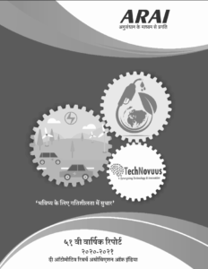 Cover for 51ST ANNUAL REPORT