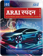 Cover for “स्पंदन” अंक – 1